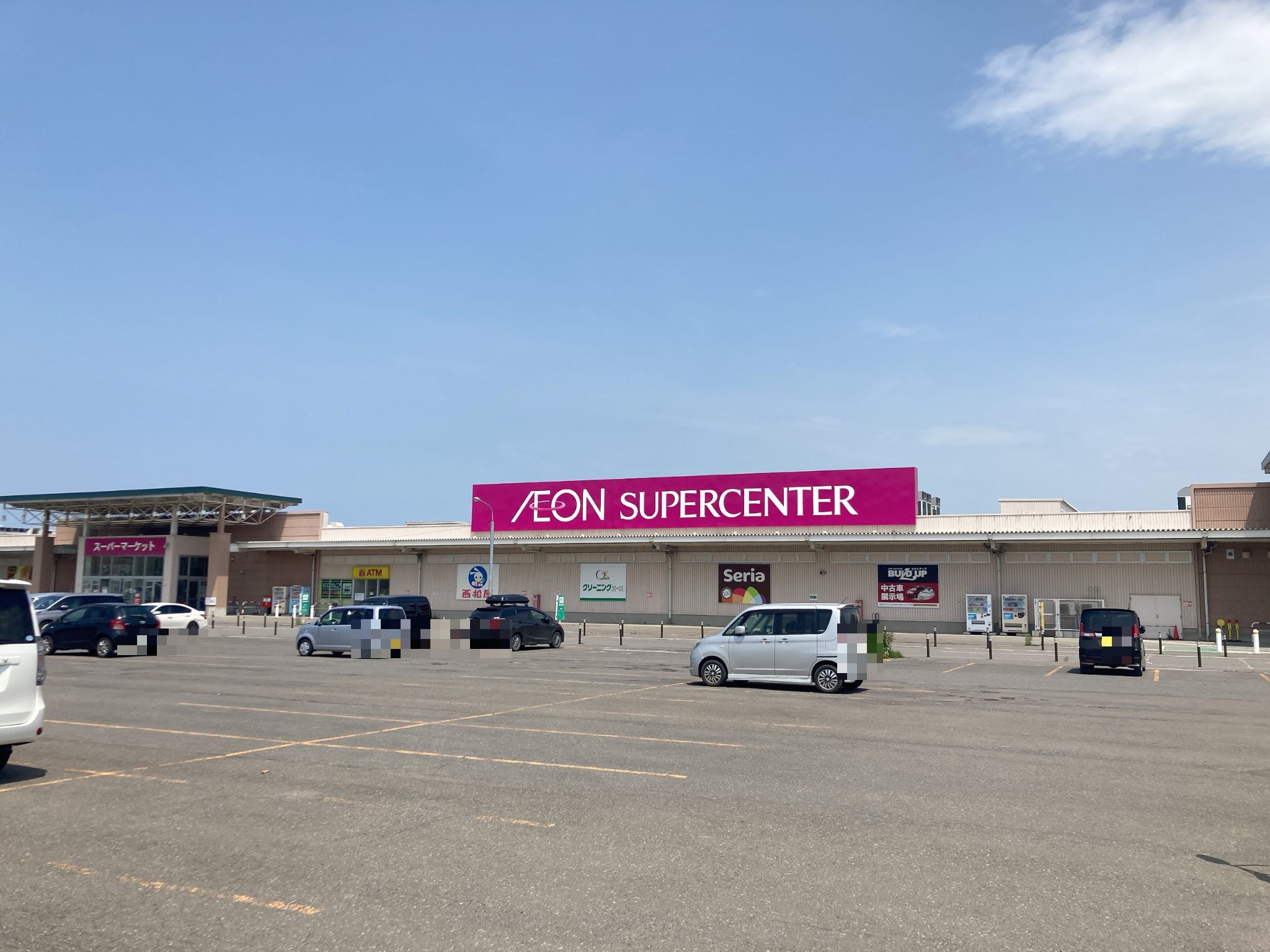 イオンスーパーセンター手稲山口店